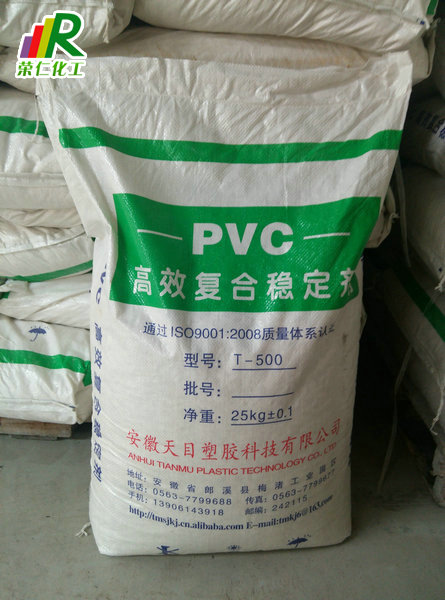 pvc復(fù)合穩(wěn)定劑，片狀復(fù)合穩(wěn)定劑