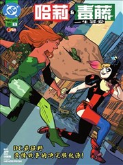 漫画宝 免费日本漫画软件